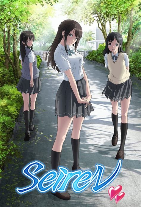 hentai seiren|The Brunette (English).